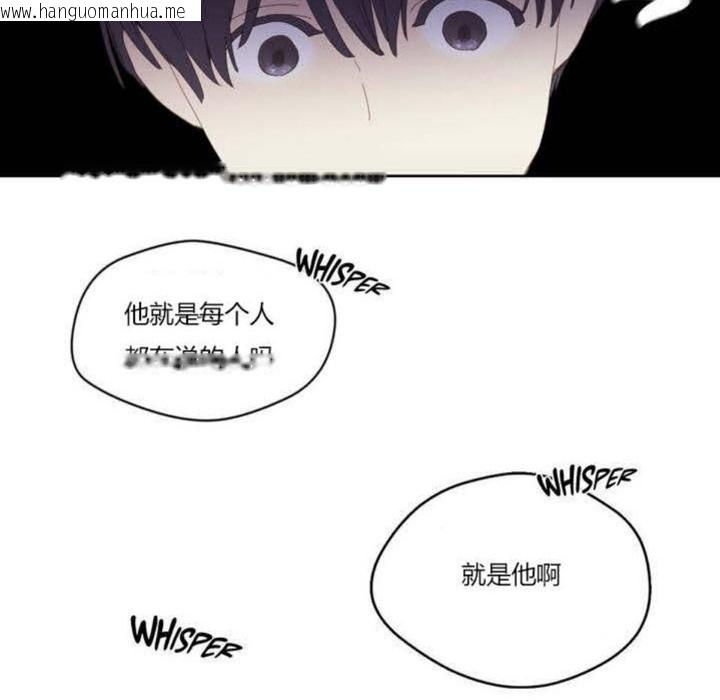 韩国漫画秘香韩漫_秘香-第3话在线免费阅读-韩国漫画-第30张图片