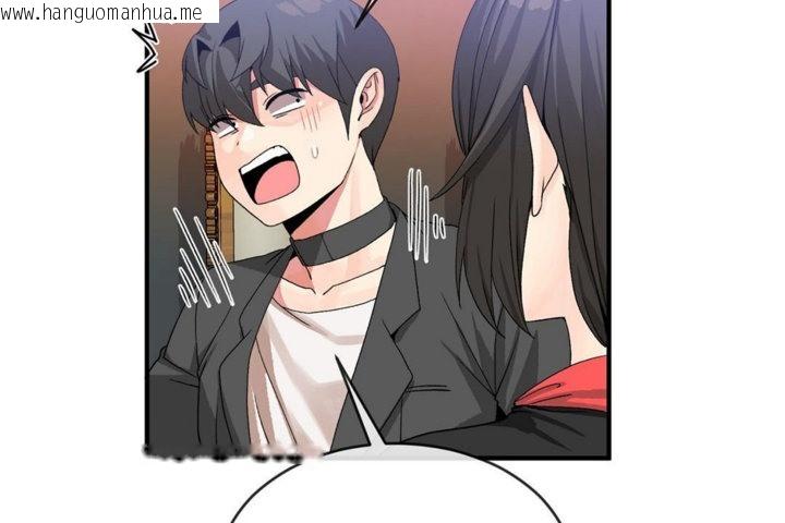 韩国漫画男公关与富家女/Deceptions/特殊宴会-五夫人/Host到金汤匙/金汤匙韩漫_男公关与富家女/Deceptions/特殊宴会-五夫人/Host到金汤匙/金汤匙-第42话在线免费阅读-韩国漫画-第108张图片