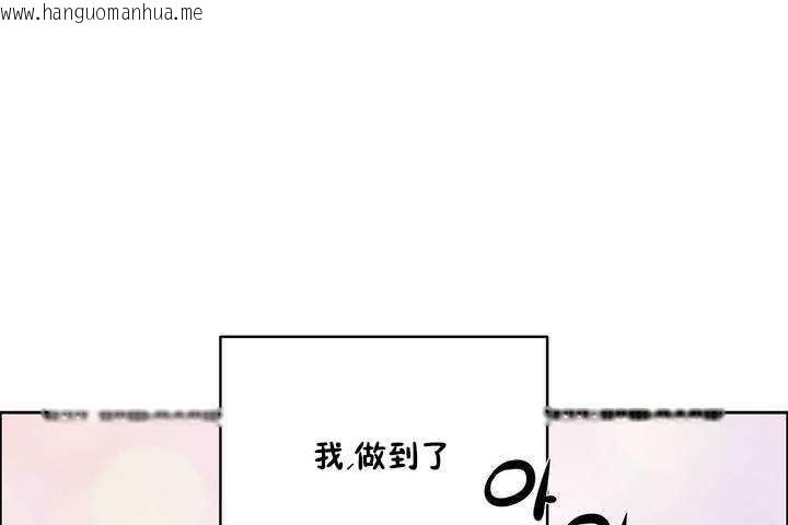 韩国漫画性教育/独家培训/培训之春/Sex-lesson韩漫_性教育/独家培训/培训之春/Sex-lesson-第9话在线免费阅读-韩国漫画-第37张图片