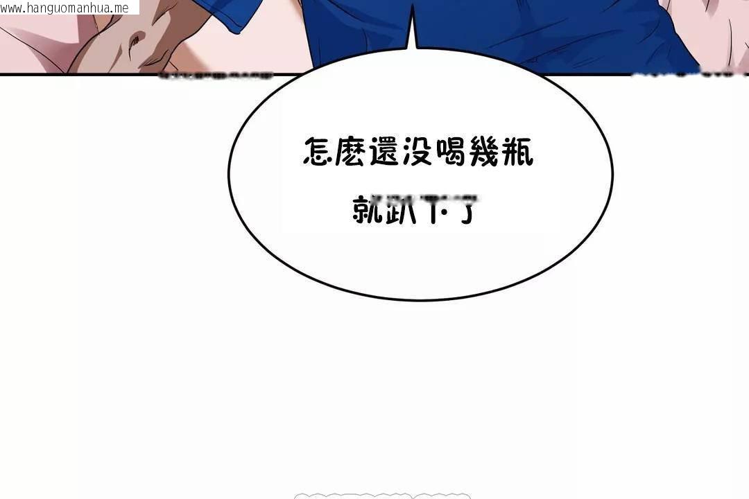 韩国漫画性教育/独家培训/培训之春/Sex-lesson韩漫_性教育/独家培训/培训之春/Sex-lesson-第41话在线免费阅读-韩国漫画-第141张图片