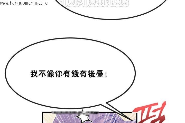 韩国漫画男公关与富家女/Deceptions/特殊宴会-五夫人/Host到金汤匙/金汤匙韩漫_男公关与富家女/Deceptions/特殊宴会-五夫人/Host到金汤匙/金汤匙-第40话在线免费阅读-韩国漫画-第34张图片