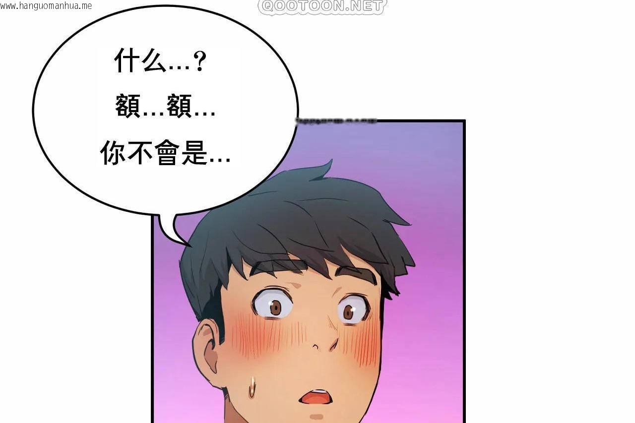 韩国漫画性教育/独家培训/培训之春/Sex-lesson韩漫_性教育/独家培训/培训之春/Sex-lesson-第48话在线免费阅读-韩国漫画-第418张图片