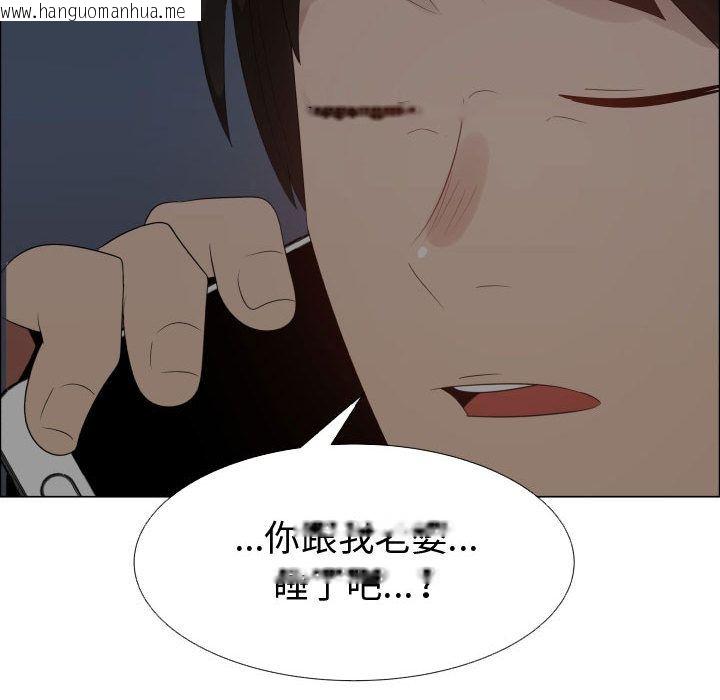 韩国漫画只为满足你/共享计划/狩猎之路：代理爱情韩漫_只为满足你/共享计划/狩猎之路：代理爱情-第45话在线免费阅读-韩国漫画-第37张图片