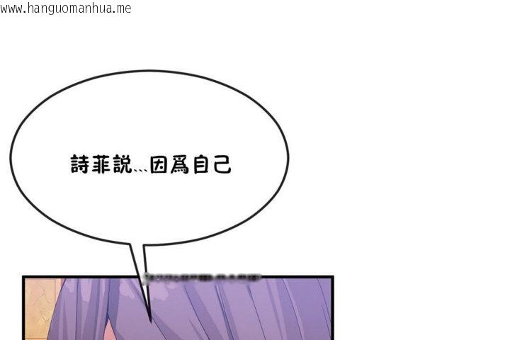 韩国漫画男公关与富家女/Deceptions/特殊宴会-五夫人/Host到金汤匙/金汤匙韩漫_男公关与富家女/Deceptions/特殊宴会-五夫人/Host到金汤匙/金汤匙-第31话在线免费阅读-韩国漫画-第60张图片