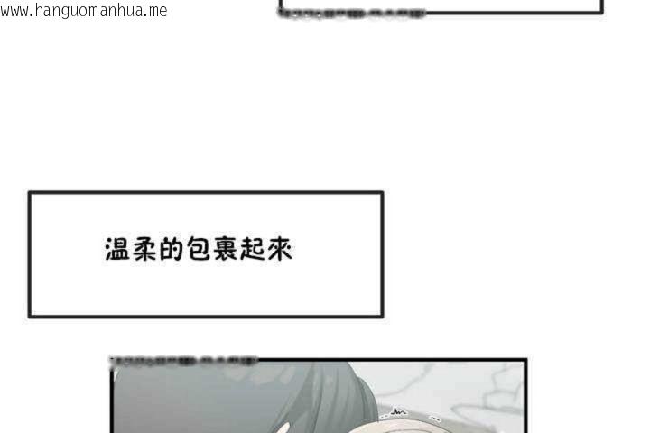 韩国漫画男公关与富家女/Deceptions/特殊宴会-五夫人/Host到金汤匙/金汤匙韩漫_男公关与富家女/Deceptions/特殊宴会-五夫人/Host到金汤匙/金汤匙-第7话在线免费阅读-韩国漫画-第113张图片