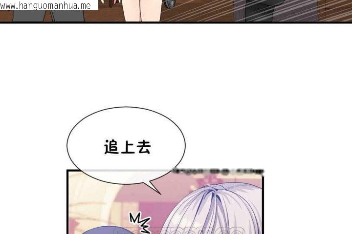 韩国漫画男公关与富家女/Deceptions/特殊宴会-五夫人/Host到金汤匙/金汤匙韩漫_男公关与富家女/Deceptions/特殊宴会-五夫人/Host到金汤匙/金汤匙-第25话在线免费阅读-韩国漫画-第99张图片