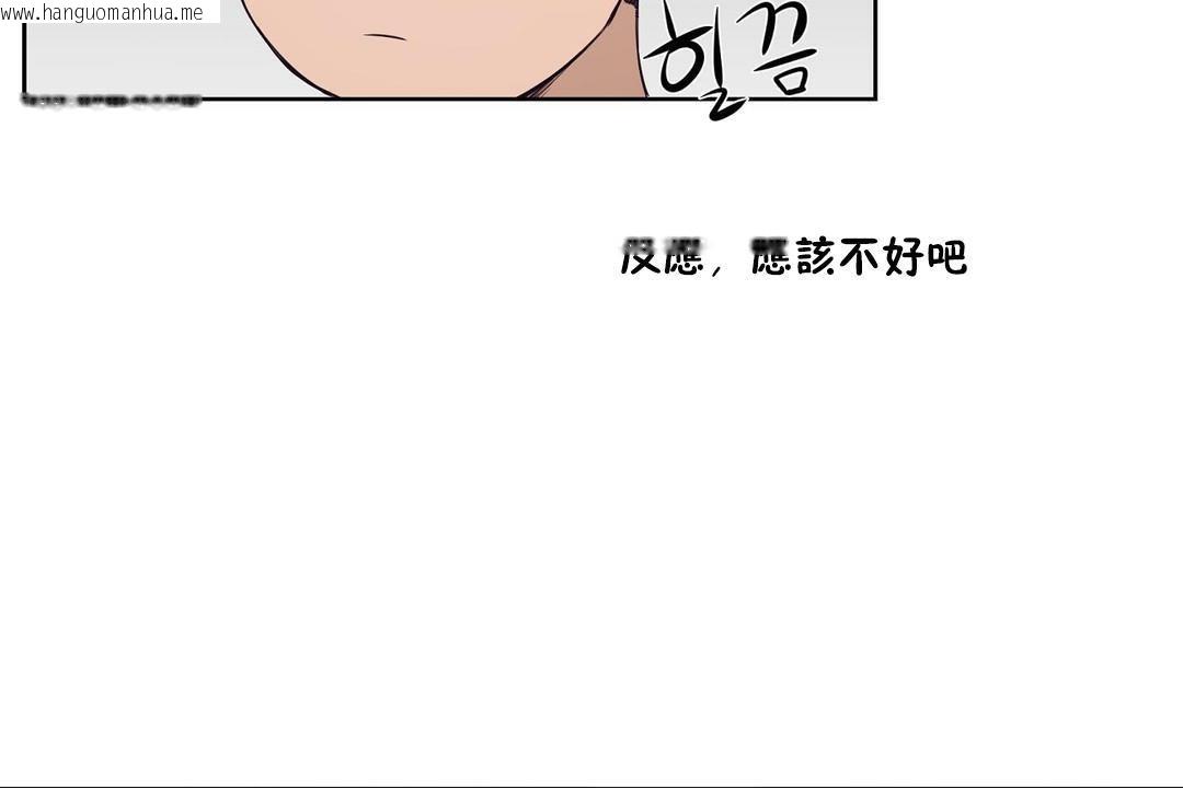 韩国漫画性教育/独家培训/培训之春/Sex-lesson韩漫_性教育/独家培训/培训之春/Sex-lesson-第30话在线免费阅读-韩国漫画-第42张图片