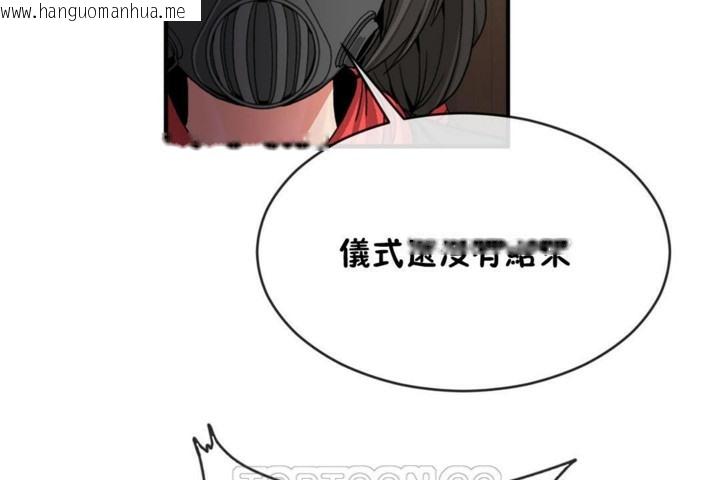 韩国漫画男公关与富家女/Deceptions/特殊宴会-五夫人/Host到金汤匙/金汤匙韩漫_男公关与富家女/Deceptions/特殊宴会-五夫人/Host到金汤匙/金汤匙-第47话在线免费阅读-韩国漫画-第15张图片