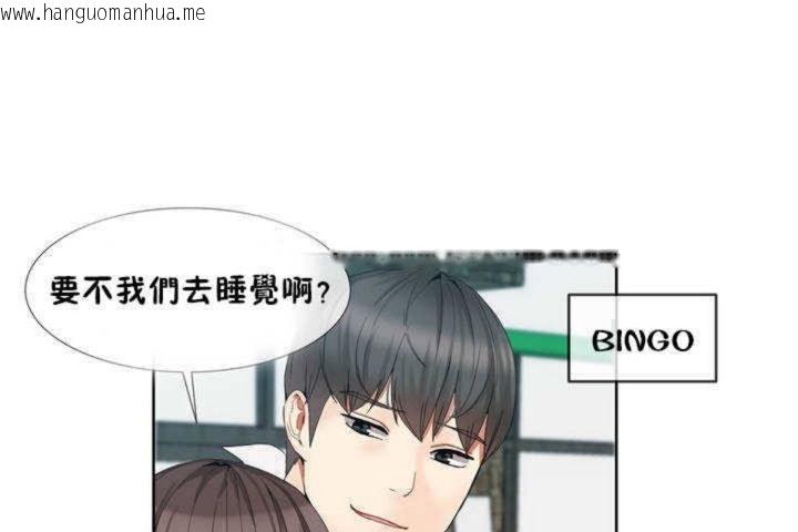 韩国漫画男公关与富家女/Deceptions/特殊宴会-五夫人/Host到金汤匙/金汤匙韩漫_男公关与富家女/Deceptions/特殊宴会-五夫人/Host到金汤匙/金汤匙-第1话在线免费阅读-韩国漫画-第121张图片