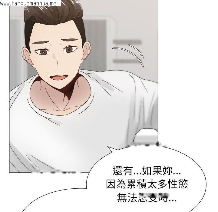 韩国漫画只为满足你/共享计划/狩猎之路：代理爱情韩漫_只为满足你/共享计划/狩猎之路：代理爱情-第8话在线免费阅读-韩国漫画-第39张图片