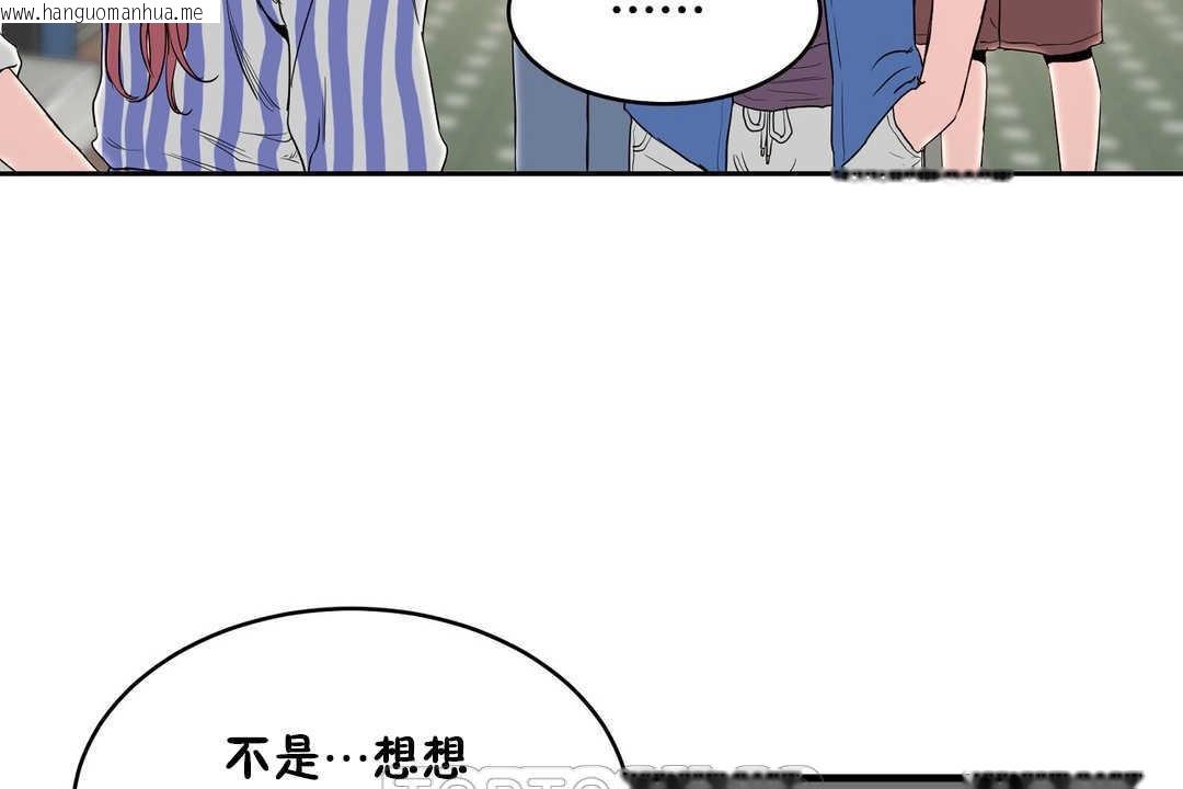 韩国漫画性教育/独家培训/培训之春/Sex-lesson韩漫_性教育/独家培训/培训之春/Sex-lesson-第13话在线免费阅读-韩国漫画-第27张图片