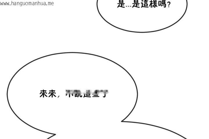 韩国漫画男公关与富家女/Deceptions/特殊宴会-五夫人/Host到金汤匙/金汤匙韩漫_男公关与富家女/Deceptions/特殊宴会-五夫人/Host到金汤匙/金汤匙-第31话在线免费阅读-韩国漫画-第68张图片