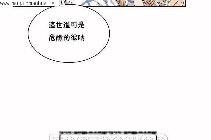 韩国漫画性教育/独家培训/培训之春/Sex-lesson韩漫_性教育/独家培训/培训之春/Sex-lesson-第2话在线免费阅读-韩国漫画-第141张图片