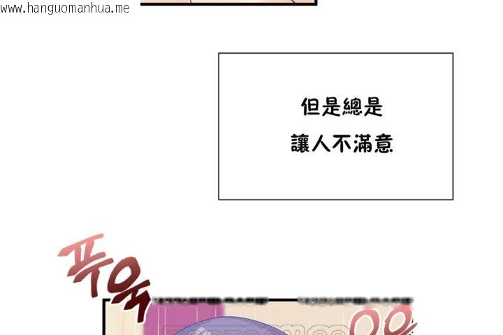 韩国漫画男公关与富家女/Deceptions/特殊宴会-五夫人/Host到金汤匙/金汤匙韩漫_男公关与富家女/Deceptions/特殊宴会-五夫人/Host到金汤匙/金汤匙-第27话在线免费阅读-韩国漫画-第63张图片