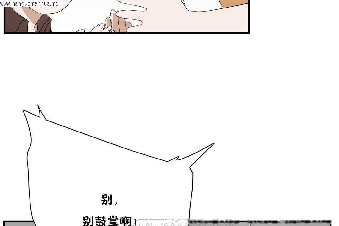 韩国漫画性教育/独家培训/培训之春/Sex-lesson韩漫_性教育/独家培训/培训之春/Sex-lesson-第10话在线免费阅读-韩国漫画-第51张图片