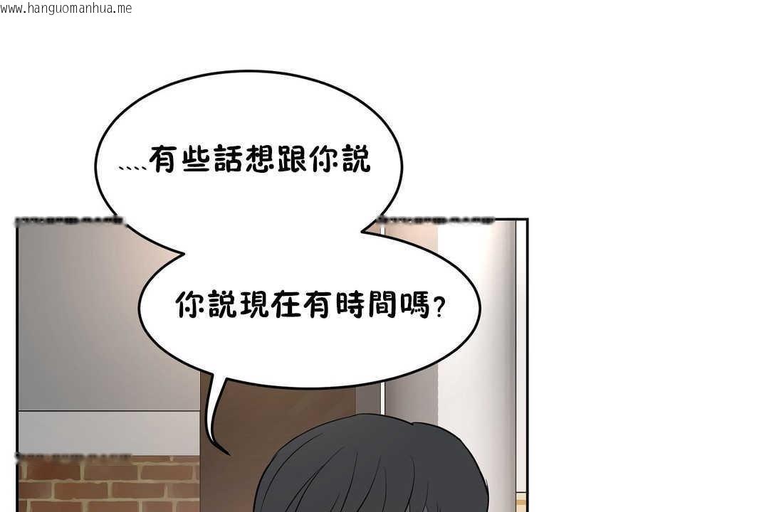 韩国漫画性教育/独家培训/培训之春/Sex-lesson韩漫_性教育/独家培训/培训之春/Sex-lesson-第13话在线免费阅读-韩国漫画-第83张图片