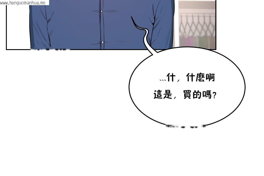 韩国漫画性教育/独家培训/培训之春/Sex-lesson韩漫_性教育/独家培训/培训之春/Sex-lesson-第26话在线免费阅读-韩国漫画-第78张图片