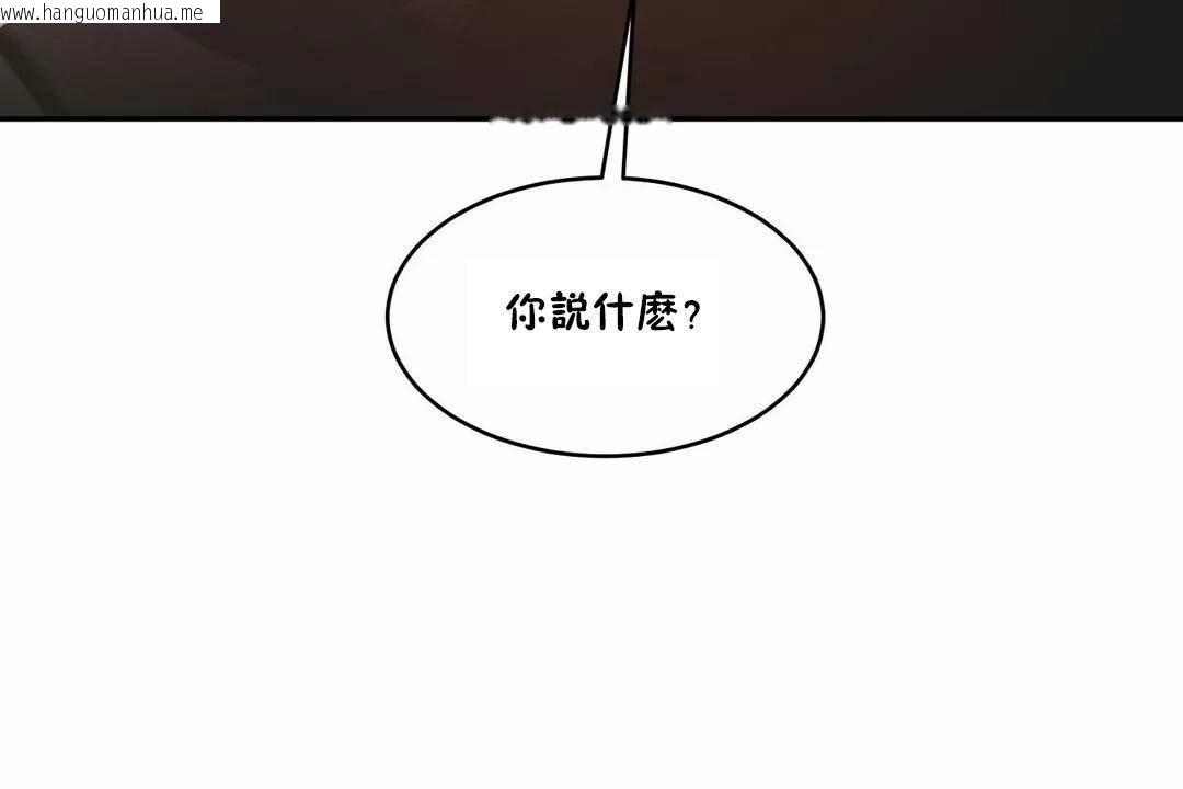 韩国漫画性教育/独家培训/培训之春/Sex-lesson韩漫_性教育/独家培训/培训之春/Sex-lesson-第44话在线免费阅读-韩国漫画-第175张图片