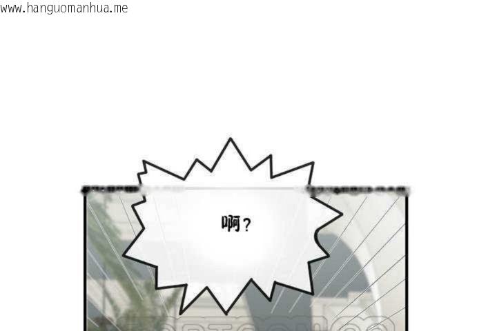 韩国漫画男公关与富家女/Deceptions/特殊宴会-五夫人/Host到金汤匙/金汤匙韩漫_男公关与富家女/Deceptions/特殊宴会-五夫人/Host到金汤匙/金汤匙-第5话在线免费阅读-韩国漫画-第21张图片