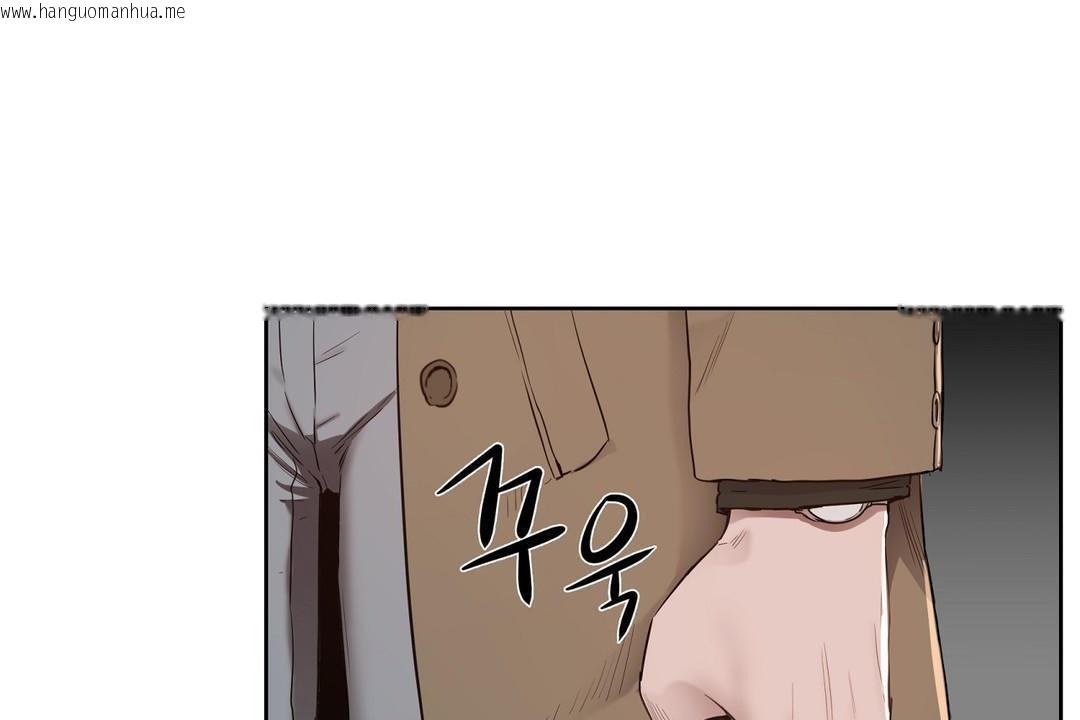 韩国漫画性教育/独家培训/培训之春/Sex-lesson韩漫_性教育/独家培训/培训之春/Sex-lesson-第24话在线免费阅读-韩国漫画-第36张图片