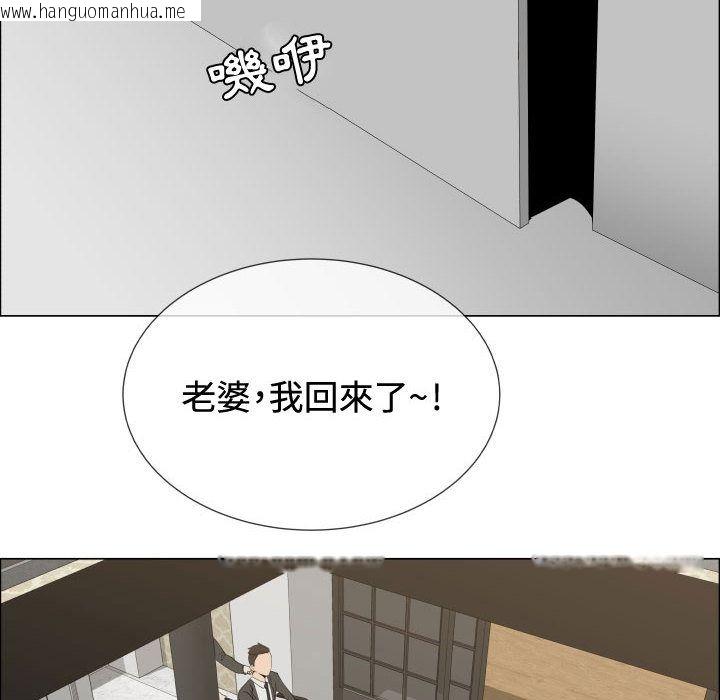 韩国漫画只为满足你/共享计划/狩猎之路：代理爱情韩漫_只为满足你/共享计划/狩猎之路：代理爱情-第13话在线免费阅读-韩国漫画-第36张图片