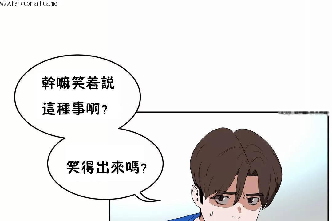 韩国漫画性教育/独家培训/培训之春/Sex-lesson韩漫_性教育/独家培训/培训之春/Sex-lesson-第41话在线免费阅读-韩国漫画-第113张图片