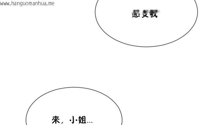 韩国漫画男公关与富家女/Deceptions/特殊宴会-五夫人/Host到金汤匙/金汤匙韩漫_男公关与富家女/Deceptions/特殊宴会-五夫人/Host到金汤匙/金汤匙-第27话在线免费阅读-韩国漫画-第115张图片