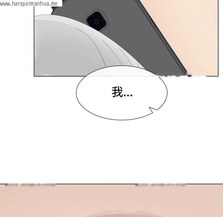 韩国漫画只为满足你/共享计划/狩猎之路：代理爱情韩漫_只为满足你/共享计划/狩猎之路：代理爱情-第10话在线免费阅读-韩国漫画-第73张图片