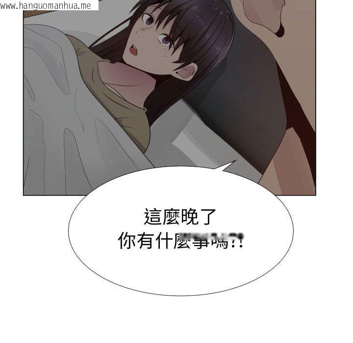 韩国漫画只为满足你/共享计划/狩猎之路：代理爱情韩漫_只为满足你/共享计划/狩猎之路：代理爱情-第25话在线免费阅读-韩国漫画-第86张图片