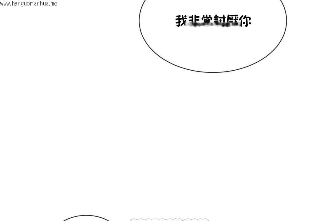 韩国漫画男公关与富家女/Deceptions/特殊宴会-五夫人/Host到金汤匙/金汤匙韩漫_男公关与富家女/Deceptions/特殊宴会-五夫人/Host到金汤匙/金汤匙-第62话在线免费阅读-韩国漫画-第3张图片