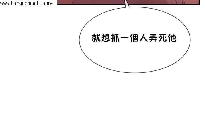 韩国漫画男公关与富家女/Deceptions/特殊宴会-五夫人/Host到金汤匙/金汤匙韩漫_男公关与富家女/Deceptions/特殊宴会-五夫人/Host到金汤匙/金汤匙-第57话在线免费阅读-韩国漫画-第72张图片