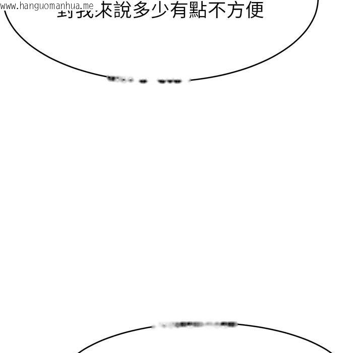 韩国漫画直播主的流量密码韩漫_直播主的流量密码-第43话-争风吃醋的修罗场在线免费阅读-韩国漫画-第82张图片