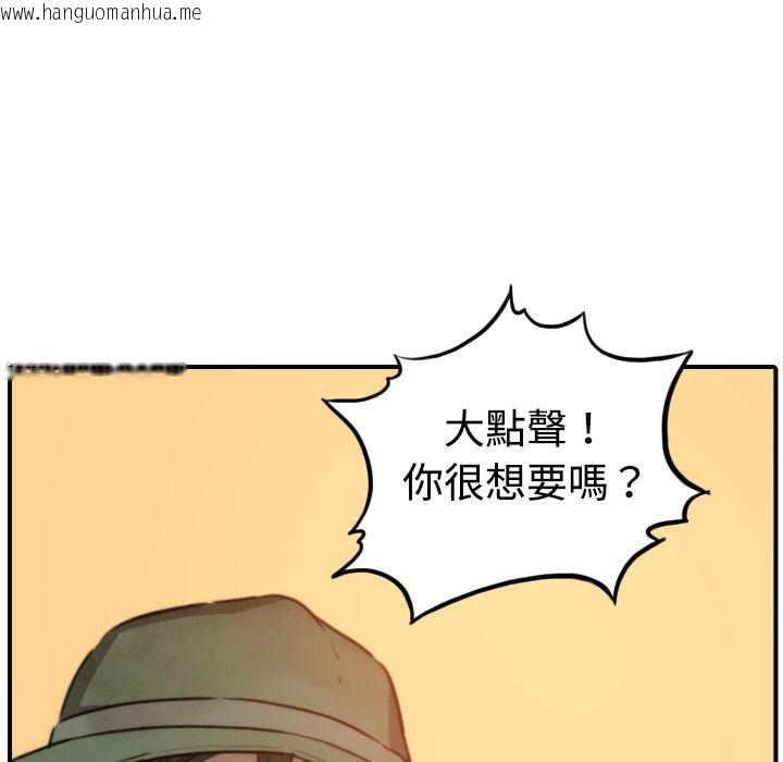 韩国漫画色花穴/金手指韩漫_色花穴/金手指-第19话在线免费阅读-韩国漫画-第22张图片