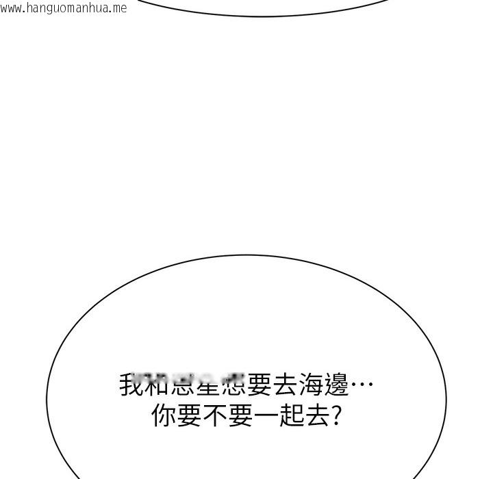 韩国漫画继母的香味韩漫_继母的香味-第67话-志远争夺战在线免费阅读-韩国漫画-第16张图片