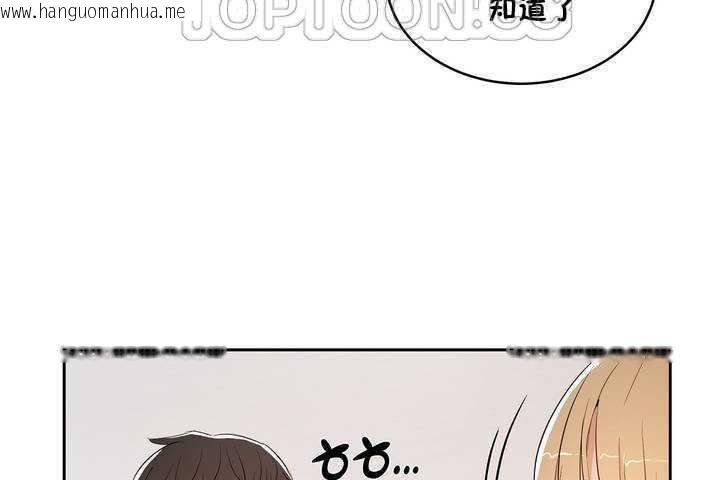 韩国漫画性教育/独家培训/培训之春/Sex-lesson韩漫_性教育/独家培训/培训之春/Sex-lesson-第9话在线免费阅读-韩国漫画-第22张图片