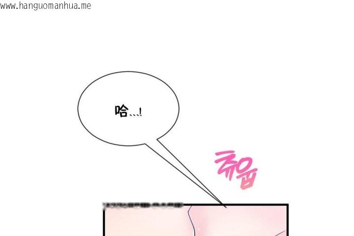 韩国漫画男公关与富家女/Deceptions/特殊宴会-五夫人/Host到金汤匙/金汤匙韩漫_男公关与富家女/Deceptions/特殊宴会-五夫人/Host到金汤匙/金汤匙-第27话在线免费阅读-韩国漫画-第14张图片