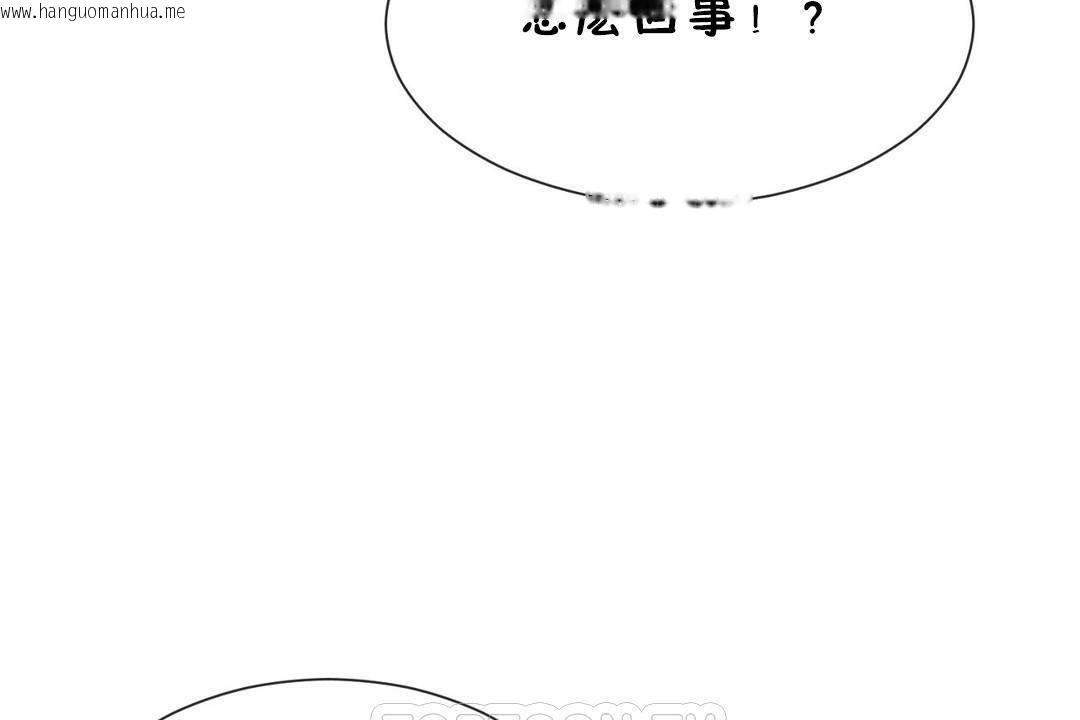 韩国漫画男公关与富家女/Deceptions/特殊宴会-五夫人/Host到金汤匙/金汤匙韩漫_男公关与富家女/Deceptions/特殊宴会-五夫人/Host到金汤匙/金汤匙-第60话在线免费阅读-韩国漫画-第75张图片