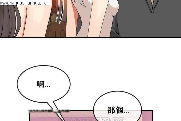 韩国漫画男公关与富家女/Deceptions/特殊宴会-五夫人/Host到金汤匙/金汤匙韩漫_男公关与富家女/Deceptions/特殊宴会-五夫人/Host到金汤匙/金汤匙-第30话在线免费阅读-韩国漫画-第93张图片