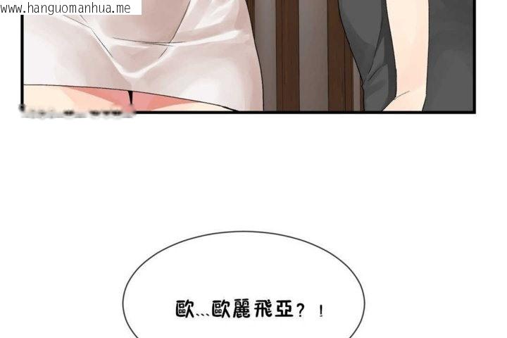 韩国漫画男公关与富家女/Deceptions/特殊宴会-五夫人/Host到金汤匙/金汤匙韩漫_男公关与富家女/Deceptions/特殊宴会-五夫人/Host到金汤匙/金汤匙-第15话在线免费阅读-韩国漫画-第101张图片