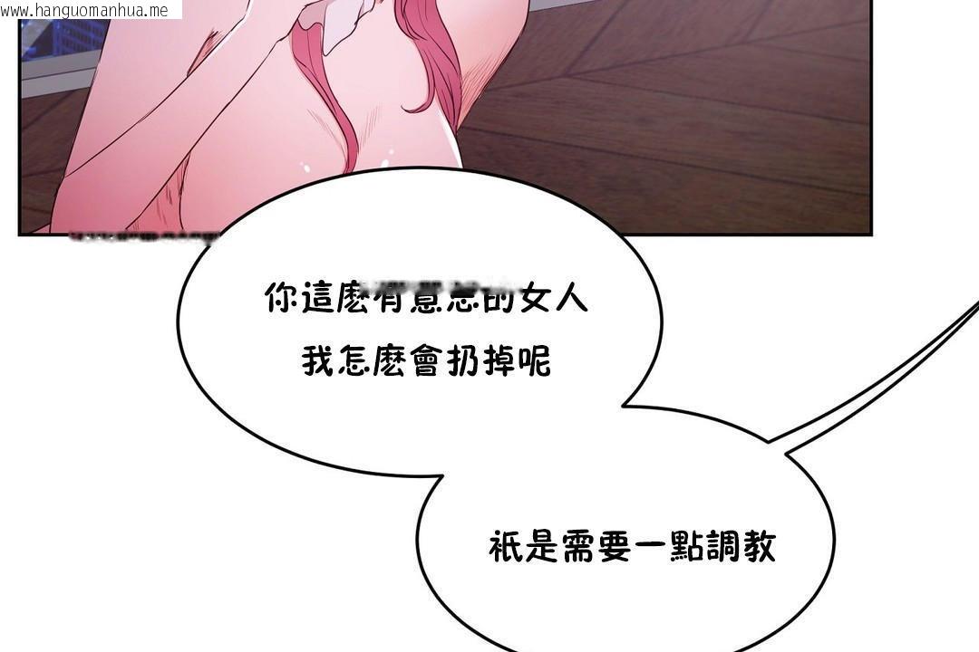 韩国漫画性教育/独家培训/培训之春/Sex-lesson韩漫_性教育/独家培训/培训之春/Sex-lesson-第29话在线免费阅读-韩国漫画-第155张图片