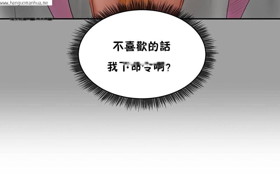 韩国漫画性教育/独家培训/培训之春/Sex-lesson韩漫_性教育/独家培训/培训之春/Sex-lesson-第38话在线免费阅读-韩国漫画-第25张图片