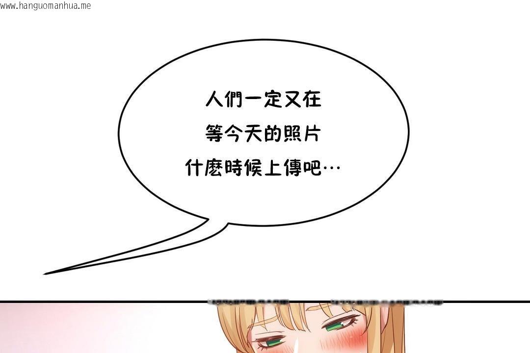 韩国漫画性教育/独家培训/培训之春/Sex-lesson韩漫_性教育/独家培训/培训之春/Sex-lesson-第34话在线免费阅读-韩国漫画-第174张图片