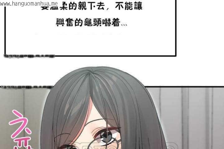 韩国漫画男公关与富家女/Deceptions/特殊宴会-五夫人/Host到金汤匙/金汤匙韩漫_男公关与富家女/Deceptions/特殊宴会-五夫人/Host到金汤匙/金汤匙-第5话在线免费阅读-韩国漫画-第99张图片