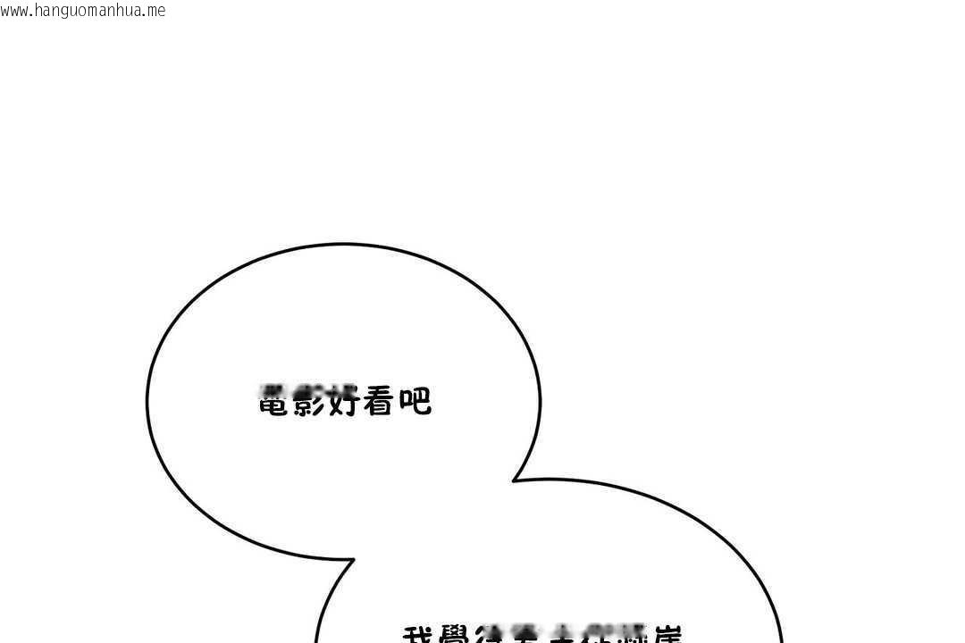 韩国漫画性教育/独家培训/培训之春/Sex-lesson韩漫_性教育/独家培训/培训之春/Sex-lesson-第15话在线免费阅读-韩国漫画-第35张图片