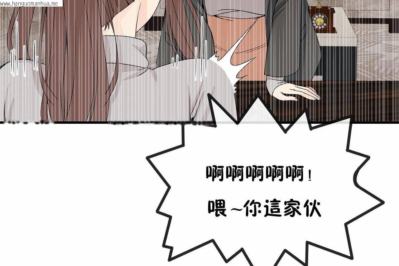 韩国漫画男公关与富家女/Deceptions/特殊宴会-五夫人/Host到金汤匙/金汤匙韩漫_男公关与富家女/Deceptions/特殊宴会-五夫人/Host到金汤匙/金汤匙-第72话在线免费阅读-韩国漫画-第210张图片