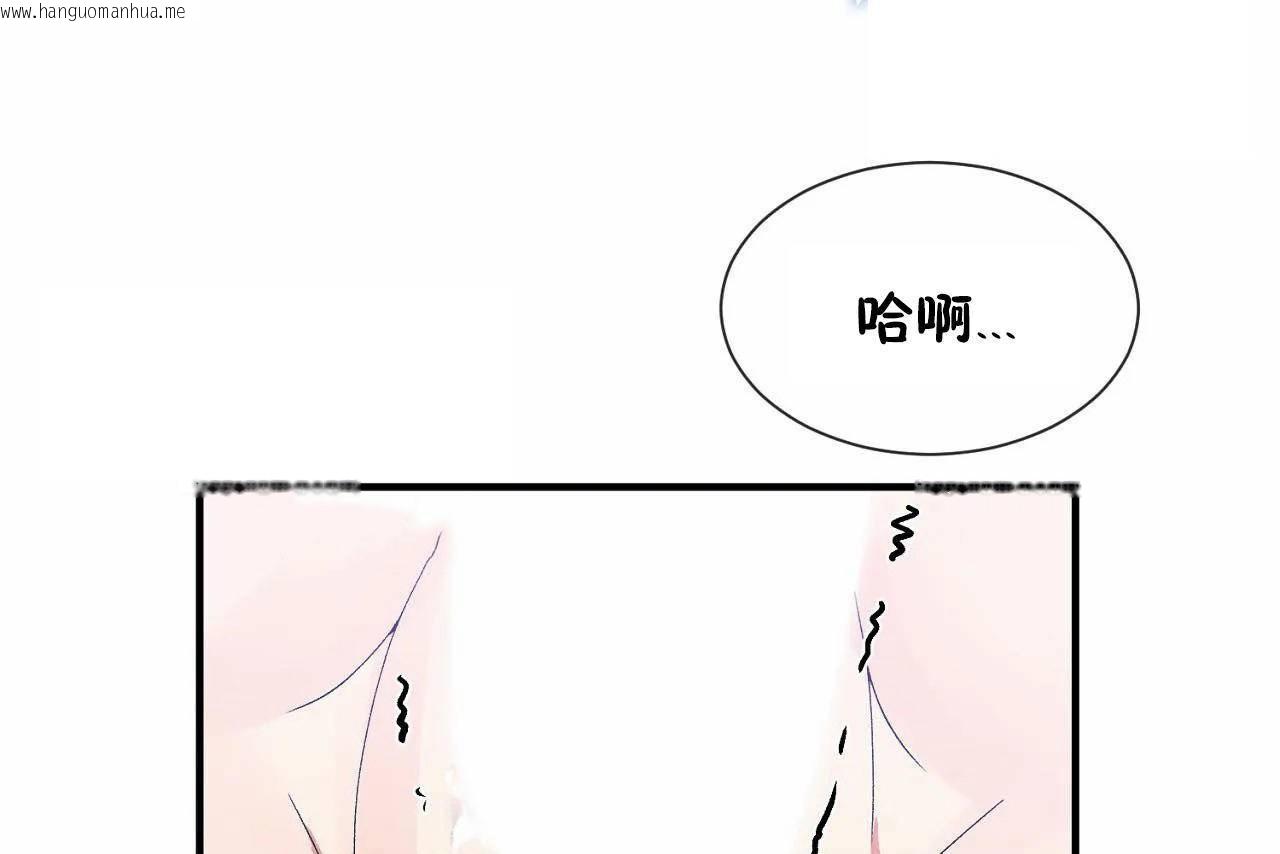 韩国漫画男公关与富家女/Deceptions/特殊宴会-五夫人/Host到金汤匙/金汤匙韩漫_男公关与富家女/Deceptions/特殊宴会-五夫人/Host到金汤匙/金汤匙-第69话在线免费阅读-韩国漫画-第73张图片