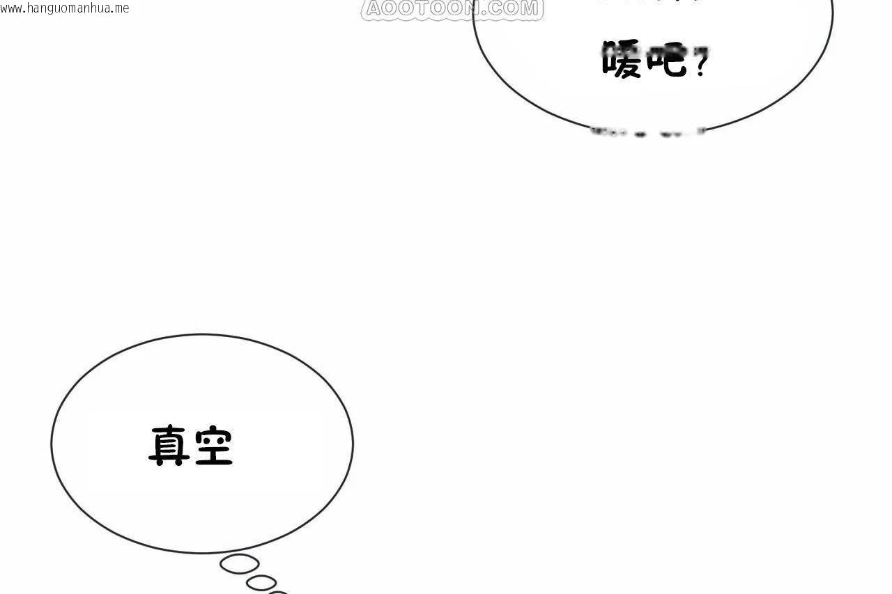 韩国漫画男公关与富家女/Deceptions/特殊宴会-五夫人/Host到金汤匙/金汤匙韩漫_男公关与富家女/Deceptions/特殊宴会-五夫人/Host到金汤匙/金汤匙-第67话在线免费阅读-韩国漫画-第58张图片