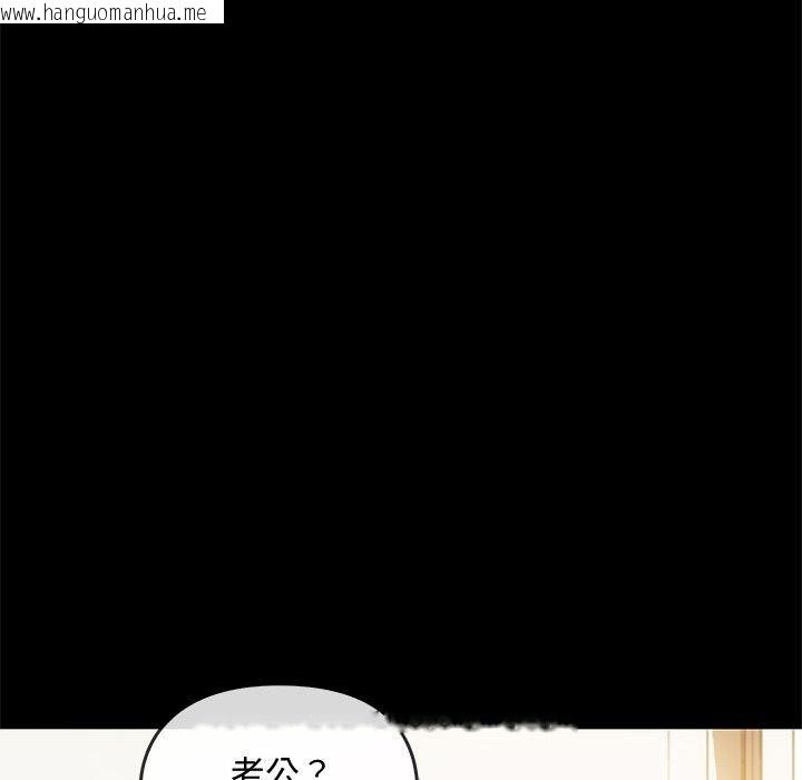 韩国漫画无法克制的爱/难以克制的欲望韩漫_无法克制的爱/难以克制的欲望-第38话在线免费阅读-韩国漫画-第40张图片