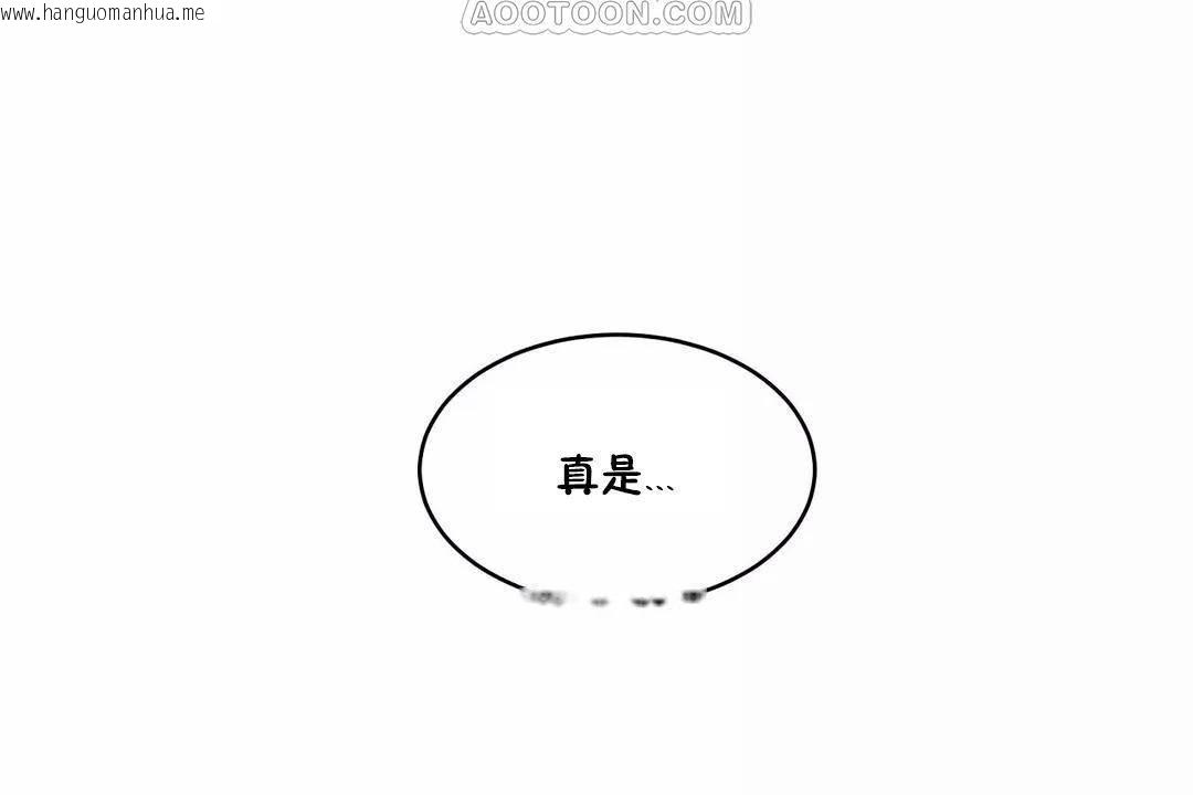 韩国漫画性教育/独家培训/培训之春/Sex-lesson韩漫_性教育/独家培训/培训之春/Sex-lesson-第44话在线免费阅读-韩国漫画-第160张图片