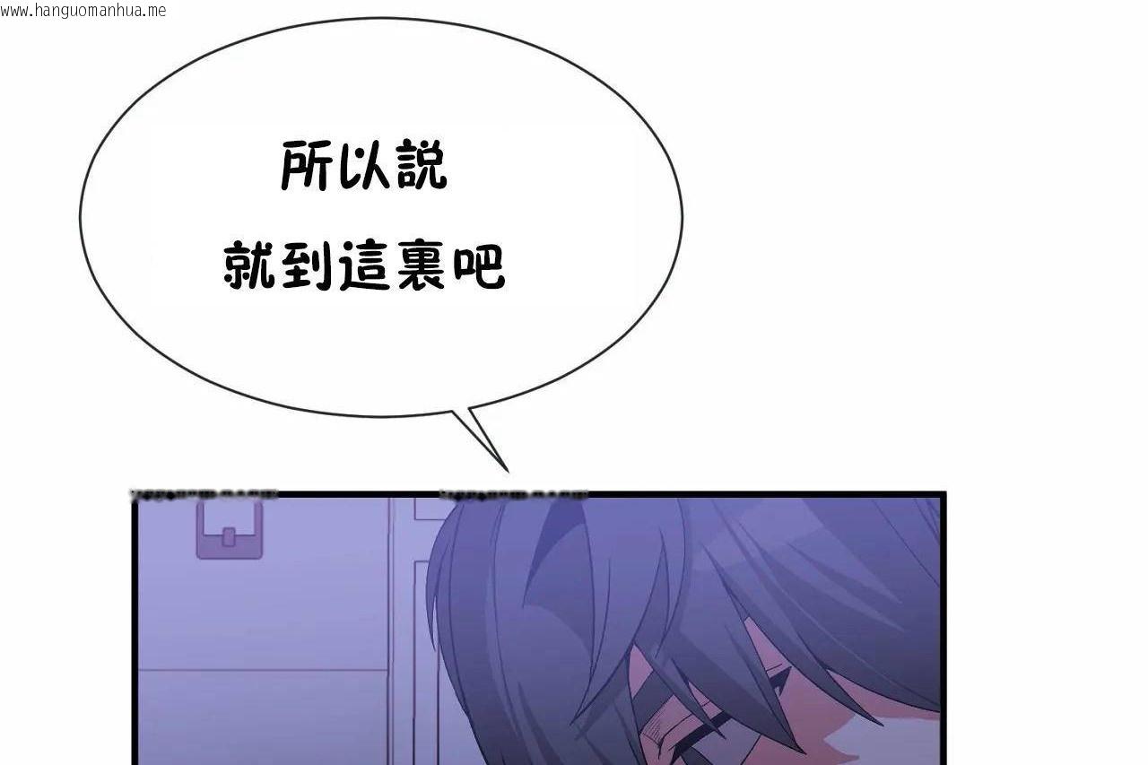 韩国漫画男公关与富家女/Deceptions/特殊宴会-五夫人/Host到金汤匙/金汤匙韩漫_男公关与富家女/Deceptions/特殊宴会-五夫人/Host到金汤匙/金汤匙-第71话在线免费阅读-韩国漫画-第66张图片